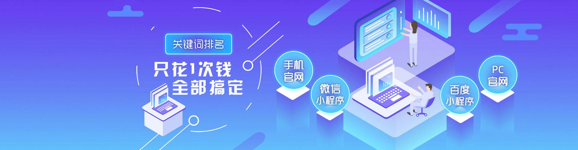 平镇快手信息流
