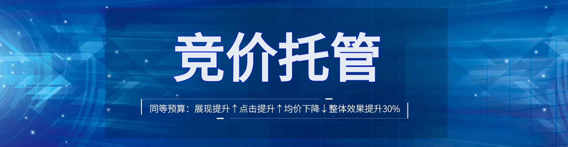 平镇百度推广代理