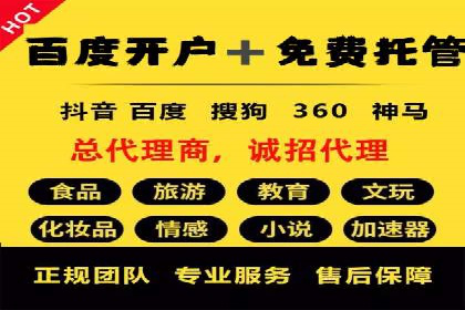 百度信息流：精准推荐，案例分析